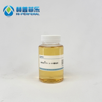 油酸基咪唑啉聚氧乙烯醚 维克乐 FPI-S101EO 缓蚀剂