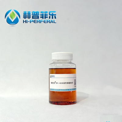 CPI-42 水溶性铜缓蚀剂